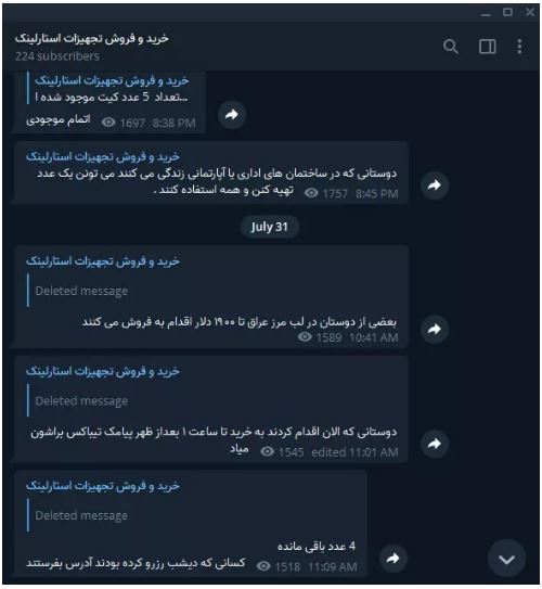 کلاهبرداری کانال&zwnj;های تلگرامی با ادعای فروش تجهیزات و آنتن استارلینک
